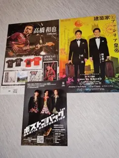 貴重!!男闘呼組 ライブパンフレット＆映画、舞台パンフレット8冊セット 2025年最新】男闘呼組チラシの人気アイテム - メルカリ