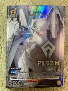 UNION ARENA シンデレラ Vジャンプ付録 - メルカリ