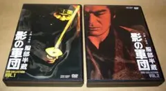2026年最新】服部半蔵 影の軍団VOL.1 [DVD]の人気アイテム - メルカリ