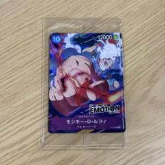 2026年最新】One piece emotion 入場特典の人気アイテム - メルカリ
