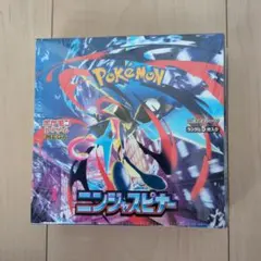 2026年最新】ニンジャスピナー BOXの人気アイテム - メルカリ