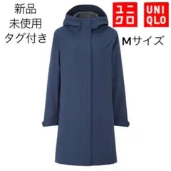 新品タグ付き UNIQLO ブロックテックコート ネイビー レインコート 防水のサムネイル