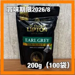 Sir Thomas LIPTON アールグレイ ティーバッグ 100袋のサムネイル