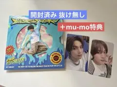 NCTDREAM BTTF digipack ヘチャンセット