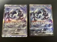 2025年最新】パオジアンsarの人気アイテム - メルカリ