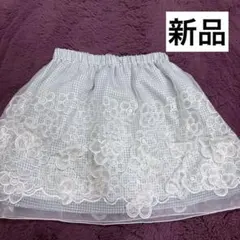 【新品】REDYAZEL スカート