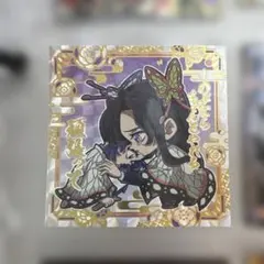 鬼滅の刃ウエハース　激レア