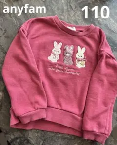 ぽるっぴ様 リクエスト 4点 まとめ商品