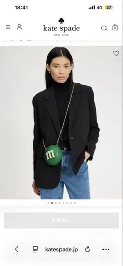 kate spade ケイトスペード M&M's エムアンドエムズ ショルダー