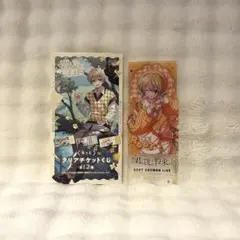 るぅとくん 君と僕の約束 クリアチケット