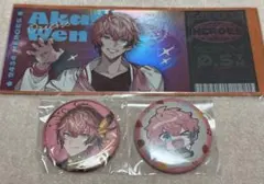 にじさんじ　赤城ウェン　缶バッジ　チケット