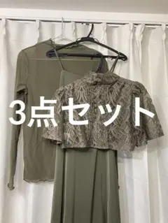 【おまけ付き】【etoll.】3wayレースボレロ＆マーメイドキャミドレス