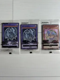 遊戯王　ハイチュウ　アルティメットドラゴン　ブラックマジシャンガール