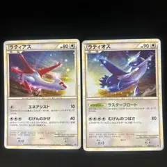 2025年最新】ポケモンカード ラティアス&ラティオスの人気