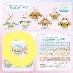 シナモロール くら寿司 コラボ 缶バッジ　ミルク