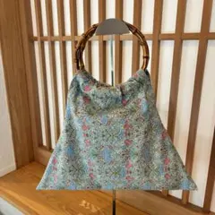 ハンドメイド バンブーバッグ ウィリアムモリス ゴールデンリリー 川島