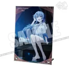サマポケ オンラインくじ A5アクリルプレート 空門蒼 きゃらっとくじ
