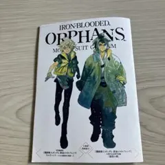 Item thumbnail for item d3194211-188d-41a5-a6d2-6935ebd502b5