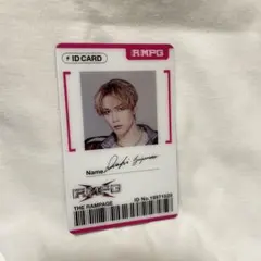 藤原樹 アプグレ id card