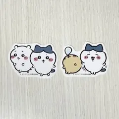 【ちいかわ】ダイカットステッカー2枚セット シール