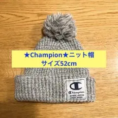 ☆美品☆Champion グレー ニット帽 52 (50-52)cm