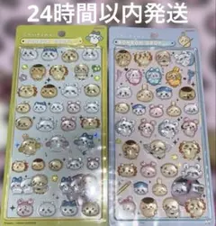 正規品 ちいかわ ボンボンドロップシール みんなニコニコ みんなポーズ