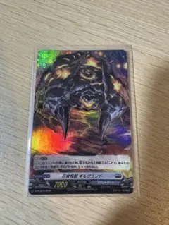 ヴァンガード 巨岩怪獣ギルグランド ホロ - メルカリ