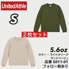 新品未使用 ユナイテッドアスレ 5.6oz ロンT ベージュ/ライトオリーブ S