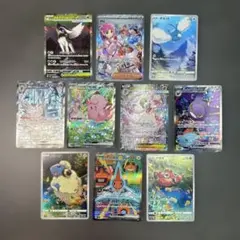 ポケモンカードゲーム まとめ10枚　sar サーナイト　リーリエ　クロバットのサムネイル