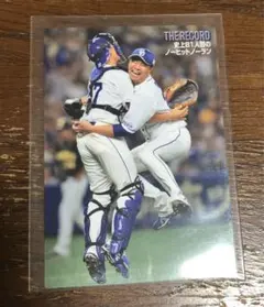 中日ドラゴンズ 大野雄大＆木下拓哉 プロ野球チップス