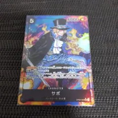 ワンピースカード サボ SR パラレル SR-P PRB02-014 ザベスト2 - メルカリ