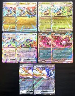 メガドリーム　M2a　RR　10枚セット(各2枚)　　　　　　　未使用