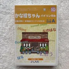 2026年最新】かな絵 カード 英語の人気アイテム - メルカリ