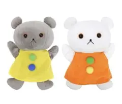 こぐまちゃん&しろくまちゃんハンドパペット ぬいぐるみ2種セット 高さ約26cmのサムネイル