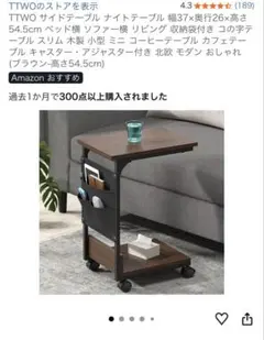 사이드 테이블, U 자형, 이동이 편리, 캐스터가 달린 슬림하고 작은 소파