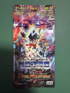 デュエルマスターズ 超神龍雷撃（ザ・ドラゴニックノヴァ）+1DREAM