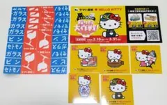 ハローキティ ヤマト運輸 50周年記念シールセット