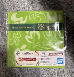 Mrs. GREEN APPLE 一番くじ G賞 ジャガードタオル
