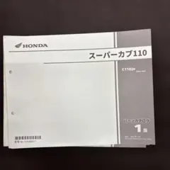 Item thumbnail for item fec0e8c1-bac3-4e47-a68c-feb15b4c844e