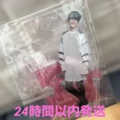 Snow Man 向井康二 アクリルスタンド