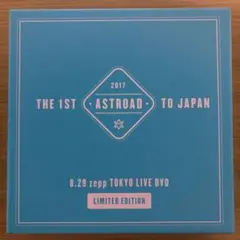 ASTROAD TO JAPAN 2017 DVD 限定版 Amazon.co.jp: ASTRO DVD ASTRO The 1st ASTROAD to Seoul (2017.07.16