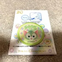 ダッフィー＆フレンズ 20周年 カラフルハピネス ワッペン ジェラトーニ