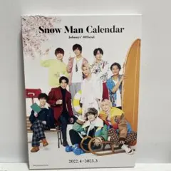 Snow Man Calendar 2022-2023