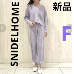 セットアップ ルームウェア