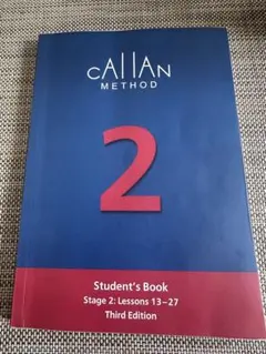 2026年最新】カランメソッド 3の人気アイテム - メルカリ