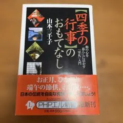 Item thumbnail for item a3b44fe9-11fa-4a35-a551-8c5021727870