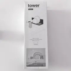 山崎実業 tower マグネット 水切りラック ホワイトのサムネイル