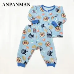 それいけアンパンマンベビーパジャマ フリースボア上下セット 90cmブルー