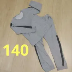 グレー スウェット パジャマセット 140 キッズ 春物