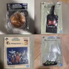 ドラゴンボール　一番くじセット